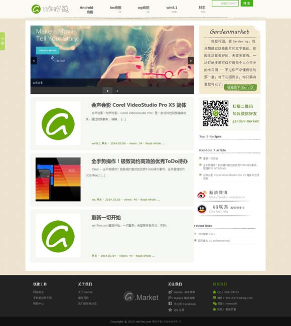 [香港今晚必开一肖是295]